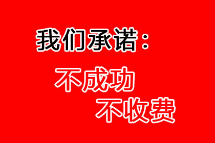 逾期欠款可能面临何种法律后果？